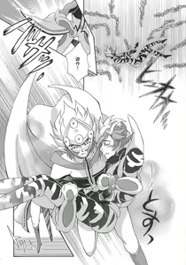 Page 12 of Negai no kanata ni hana to kaere - preview thumbnail