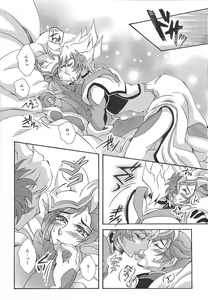 Page 19 of Negai no kanata ni hana to kaere - preview thumbnail