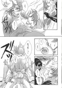 Page 26 of Negai no kanata ni hana to kaere - preview thumbnail