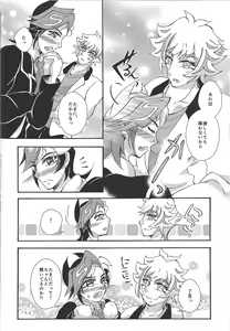 Page 35 of Negai no kanata ni hana to kaere - preview thumbnail