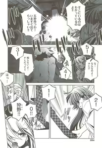 Page 278 of Young Comic 2009-08 - preview thumbnail