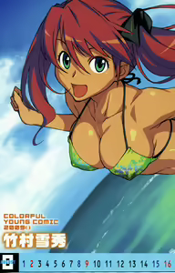 Page 3 of Young Comic 2009-08 - preview thumbnail