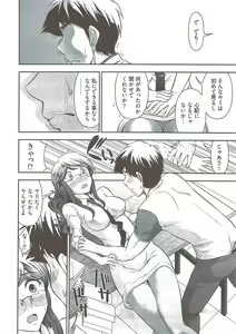 Page 40 of Young Comic 2009-08 - preview thumbnail