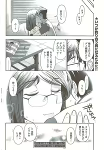 Page 56 of Young Comic 2009-08 - preview thumbnail