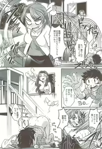 Page 86 of Young Comic 2009-08 - preview thumbnail