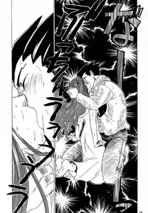 Page 15 of Bijin Joshidaisei Dokubutsu Coffee Konnyuu Jiken (Misui) | 미녀여대생의 커피독살 계획 - preview thumbnail