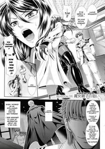 Page 101 of Kangoku Senkan 3 ~Nessa No Sennou Kouro~/Prison Battleship 3 ~Brainwashing Route of Boiling Sand - preview thumbnail