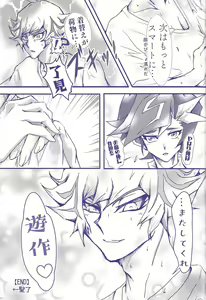 Page 12 of Rei rei reina raibaru wa sukidesu ka? - preview thumbnail