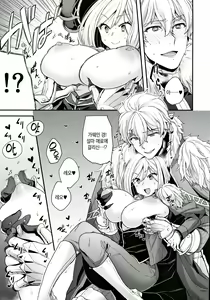 Page 6 of ELIXIR OF LOVE - preview thumbnail