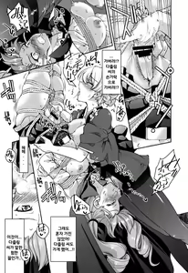 Page 17 of Nawashi Dar-sama Duce o Duce suru | 승사다-님 두체를 두체한다 - preview thumbnail