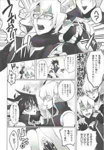 Page 15 of Kiryuu Kyousuke no Junan - preview thumbnail