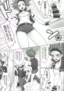 Page 20 of Kiryuu Kyousuke no Junan - preview thumbnail