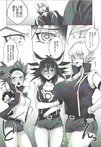 Page 27 of Kiryuu Kyousuke no Junan - preview thumbnail