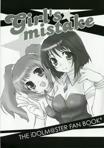 Girls Mistake - hentai manga cover image