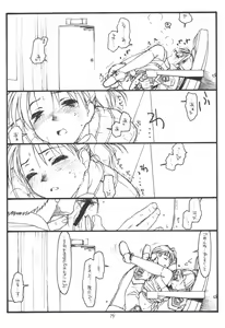 Page 13 of GPM - preview thumbnail
