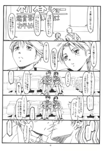 Page 3 of GPM - preview thumbnail