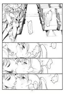 Page 8 of GPM - preview thumbnail