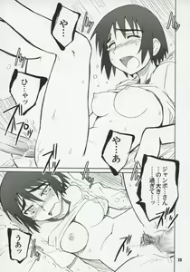 Page 22 of NOTHING'S SACRED - preview thumbnail