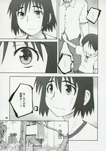 Page 6 of NOTHING'S SACRED - preview thumbnail