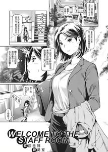 Page 117 of Amanee! | Sweet Ladies! (decensored) - preview thumbnail
