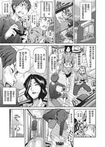 Page 31 of Amanee! | Sweet Ladies! (decensored) - preview thumbnail
