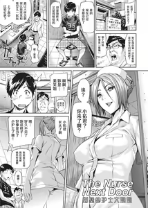 Page 7 of Amanee! | Sweet Ladies! (decensored) - preview thumbnail