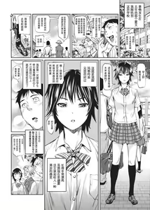 Page 78 of Amanee! | Sweet Ladies! (decensored) - preview thumbnail