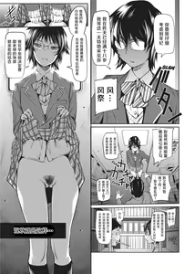 Page 83 of Amanee! | Sweet Ladies! (decensored) - preview thumbnail