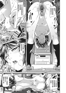 Page 91 of Amanee! | Sweet Ladies! (decensored) - preview thumbnail