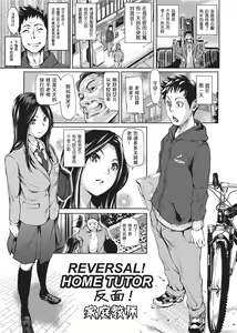Page 97 of Amanee! | Sweet Ladies! (decensored) - preview thumbnail