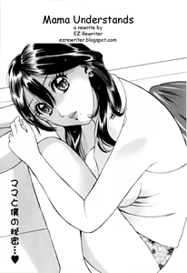 Mama Understands — hentai manga cover on Fhentai