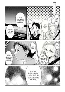 Page 15 of Nigedashita kunaru Yoru ni | In This Night of Flight - preview thumbnail