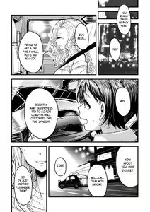 Page 4 of Nigedashita kunaru Yoru ni | In This Night of Flight - preview thumbnail