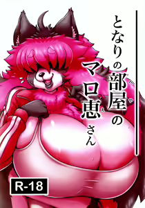 Tonari no Heya no Maroe-san - hentai manga cover image