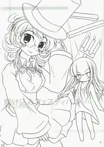 Page 3 of Kakekomi Festival - preview thumbnail