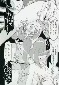 Page 8 of THE IDOLM@STER HEX STRIKE - preview thumbnail