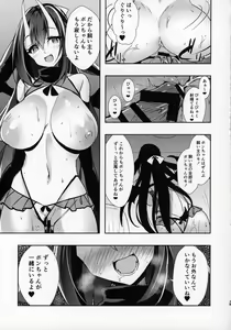 Page 24 of Kanojo ga Dekitara Pet ga Yande Succubus ni Natta Hanashi - preview thumbnail
