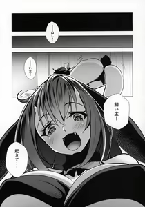 Page 7 of Kanojo ga Dekitara Pet ga Yande Succubus ni Natta Hanashi - preview thumbnail
