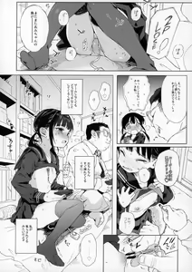 Page 11 of Comike no Omake Matome part 1 - preview thumbnail