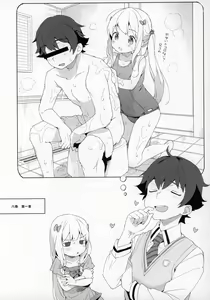 Page 46 of Comike no Omake Matome part 1 - preview thumbnail