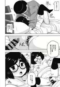 Page 27 of Kinjo no Jimi na JC ni Otona no Asobi o Oshiete mita Hanashi - preview thumbnail