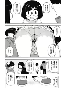 Page 41 of Kinjo no Jimi na JC ni Otona no Asobi o Oshiete mita Hanashi - preview thumbnail