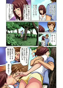 Page 291 of Gikei ni Yobai o Sareta Watashi wa Ikudotonaku Zecchou o Kurikaeshita (full color) 1-10 - preview thumbnail