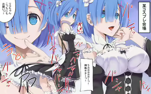 Page 2 of Isekai Sacrifice Summoning II - preview thumbnail