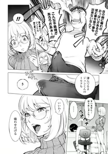 Page 19 of KayaNetori Kaya-Nee Series Aizou Ban (decensored) - preview thumbnail
