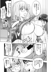 Page 51 of KayaNetori Kaya-Nee Series Aizou Ban (decensored) - preview thumbnail