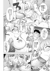 Page 98 of KayaNetori Kaya-Nee Series Aizou Ban (decensored) - preview thumbnail