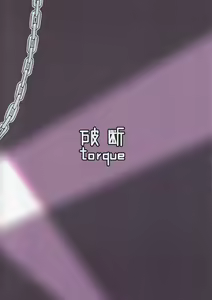 Page 18 of Manner Mode - preview thumbnail
