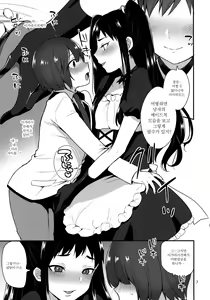 Page 160 of Onii-chan no Iu Toori | 형아가 말하는 대로 - preview thumbnail