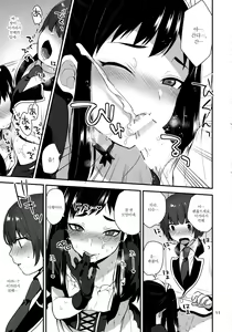 Page 164 of Onii-chan no Iu Toori | 형아가 말하는 대로 - preview thumbnail